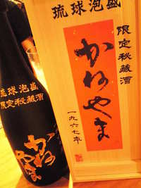 2008年07月11日