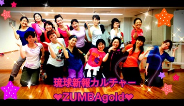 ★8月のZUMBA®レッスンスケジュール☆ ★8月のZUMBA®レッスンスケジュール☆