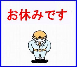 11/4(金)レッスン休講のお知らせです 11/4(金)レッスン休講のお知らせです