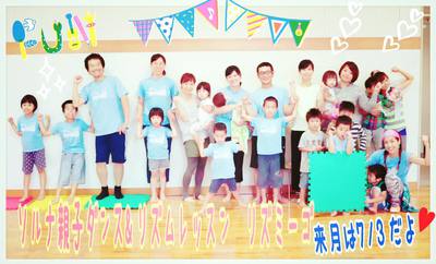 にちようZumba®、親子レッスン月イチ開催@てぃるる☆ にちようZumba®、親子レッスン月イチ開催@てぃるる☆