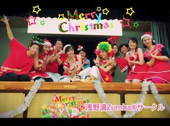 Zumba®でハッピークリスマス! Zumba®でハッピークリスマス!