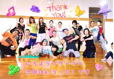 参加受付中♪Zumba®日曜お昼4/3てぃるる13時50分~ 参加受付中♪Zumba®日曜お昼4/3てぃるる13時50分~