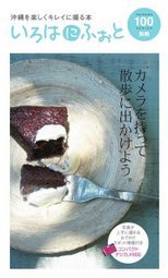 長男7歳の誕生日♪