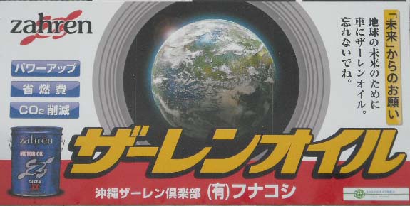 年末年始のご挨拶