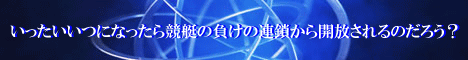 zenith