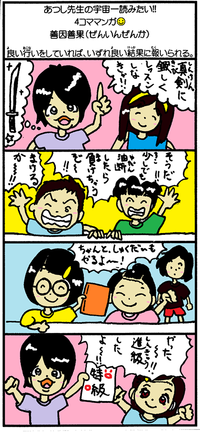 変化☆ 2018/08/10 16:41:39