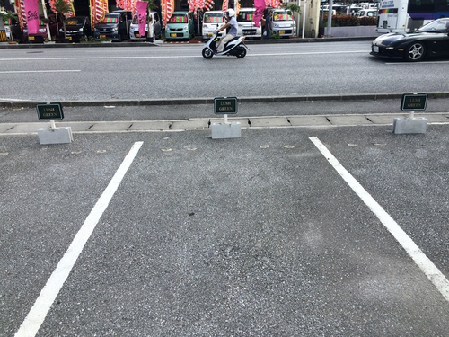 人気のdiyブログ 今度は駐車場の看板作ってみました うるま市美容室 Lush Green