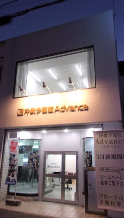 体験授業開始します！