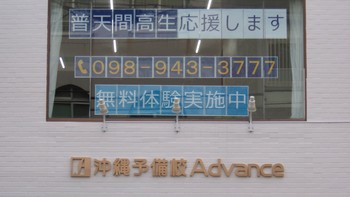 体験授業開始します！