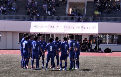 がんばれ、サッカー部！！②