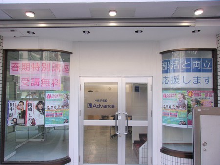 開校2年目に突入します！