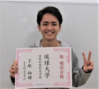 合格者コメント 2020/03/12 20:53:37