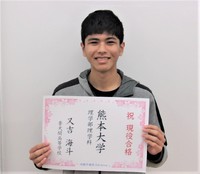 合格者コメント 2020/03/14 08:52:08