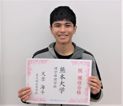 合格者コメント
