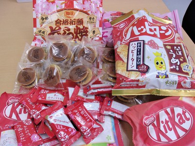 がんばれ受験生！！