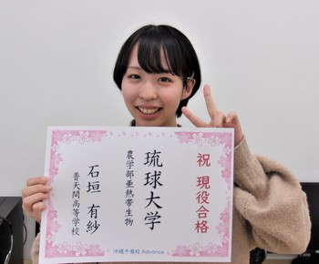 合格者コメント　背水の陣で合格！