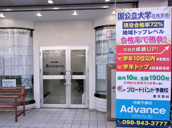 高2生対象　共通テスト模試演習　集中勉強会！