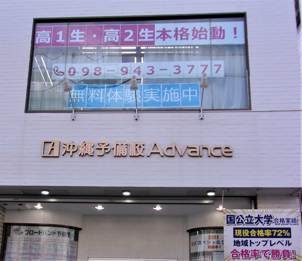 高2生対象　共通テスト模試演習　集中勉強会！