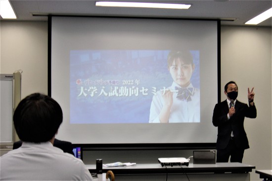 ブロードバンド予備校　那覇勉強会