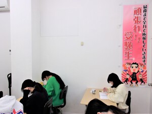 共通テスト直前演習！