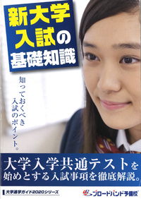 何と、何と、何と！！　英検は実施なし！ 2019/11/01 15:29:46
