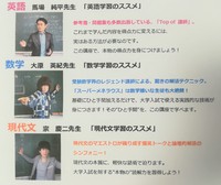 開校キャンペーン① 沖縄予備校Advance 2019/03/08 11:31:34