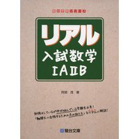 参考書の良書を活用しよう！　 2019/08/15 14:36:36