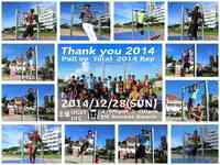 Thank you 2014
