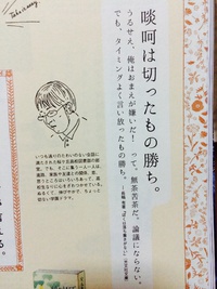 願ったり叶ったり 2014/08/08 23:09:46