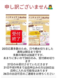 2025年05月20日