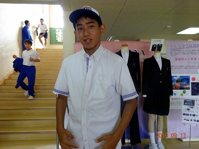 9月17日（火）【中学校】～うんな中学校の制服展示～│恩納村立安富祖