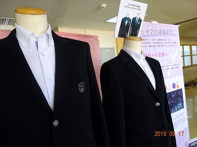 9月17日（火）【中学校】～うんな中学校の制服展示～│恩納村立安富祖