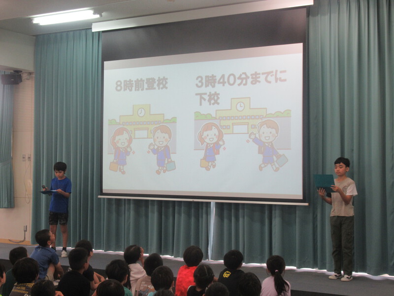 全体朝会