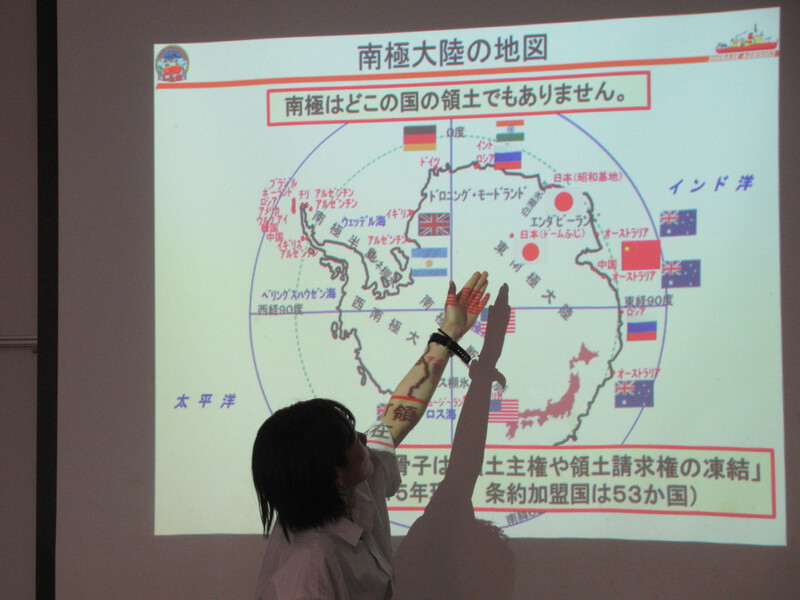 南極ってどんなところ？