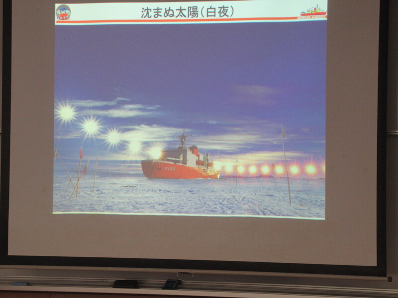 南極ってどんなところ？