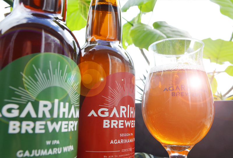 アガリハマ ブルワリーのAGARIHAMA IPA（アガリハマ アイピーエー）とGAJYUMARU IPA（ガジュマル アイピーエー）の瓶ラベルが完成