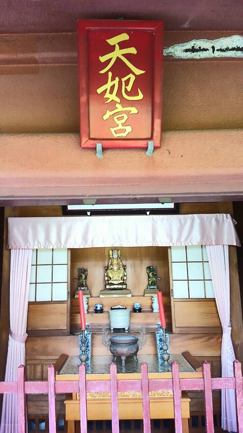 孔子廟 アグが華blog