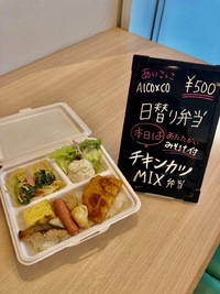 3月30日　日替わり弁当＆日替り丼♬ 2022/03/30 10:33:15