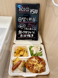 4月14日　日替わり弁当＆日替り丼♬ 2022/04/14 10:30:38