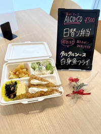 4月6日　日替わり弁当＆日替り丼♬ 2022/04/06 11:34:10