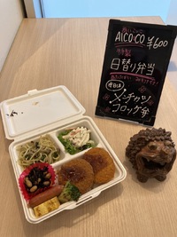 5月16日♬日替わり弁当＆丼 2022/05/16 10:17:38