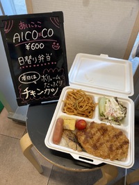 5月26日♬　日替わり弁当＆丼 2022/05/26 11:13:47