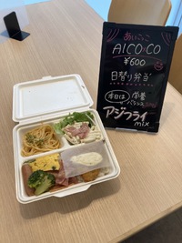 5月30日♬日替わり弁当＆丼 2022/05/30 10:31:09