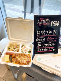 4月28日（木）日替わり弁当&丼♫ 2022/04/28 11:55:15