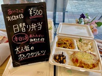 3月17日　日替わり弁当&丼 2022/03/17 11:15:11