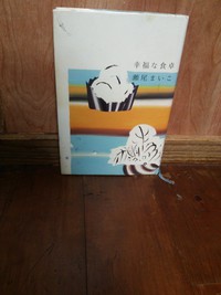 ３つのドキドキ 2014/01/22 17:16:00