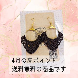 今月の高ポイント商品