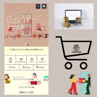 新しい講座が始まりました