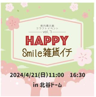 今月の高ポイント商品