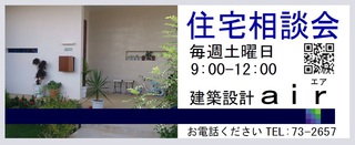 MR邸天井